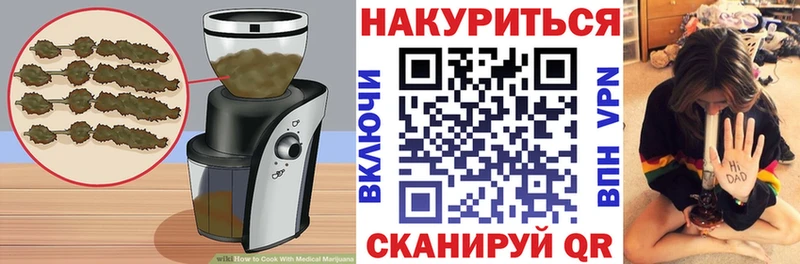 Cannafood марихуана  сколько стоит  Карабаново 