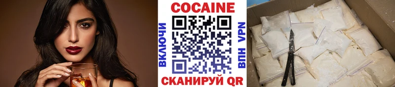 Cocaine Перу Карабаново