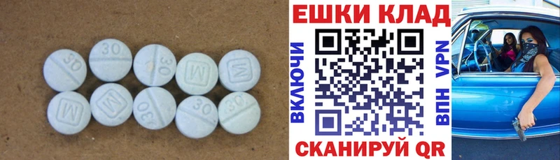 площадка телеграм  Карабаново  ЭКСТАЗИ Дубай  как найти закладки 