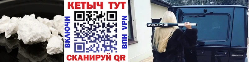где продают   Карабаново  КЕТАМИН VHQ 