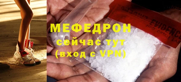кокаин премиум Покров