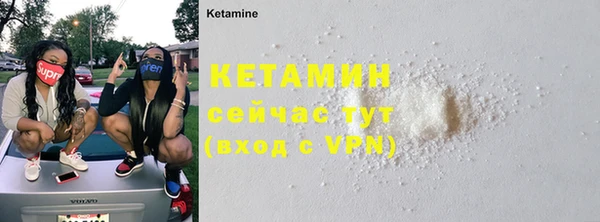 мескалин Абинск