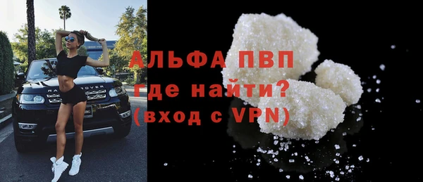 мескалин Абинск