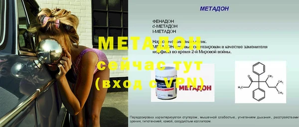 ALPHA-PVP Абаза