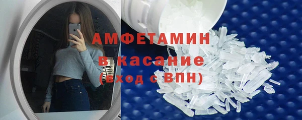 ALPHA-PVP Абаза