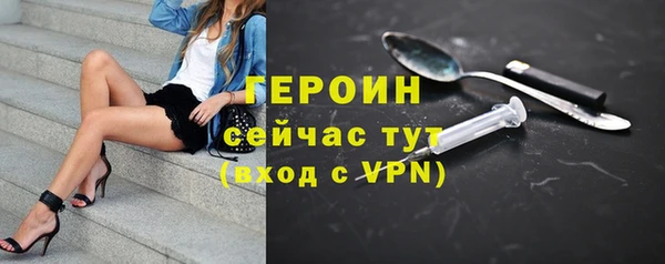 кокаин премиум Покров
