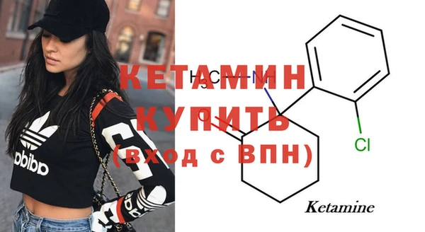 мескалин Абинск