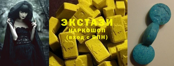 меф Абдулино