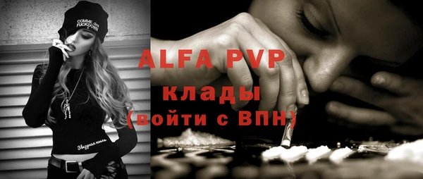 меф Абдулино