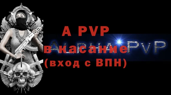 ALPHA-PVP Абаза