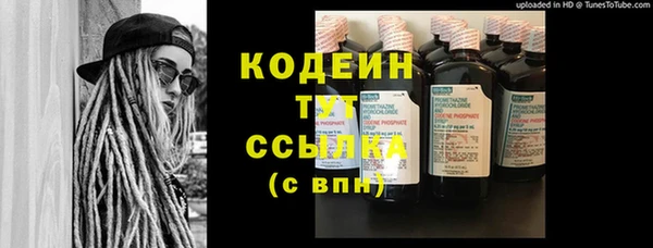 мескалин Абинск