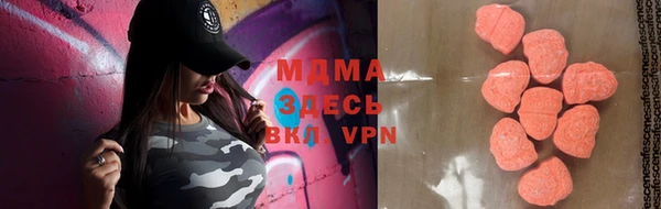 ALPHA-PVP Покровск