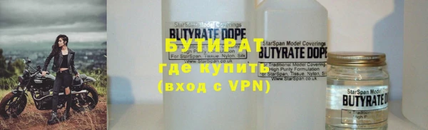 меф Абдулино