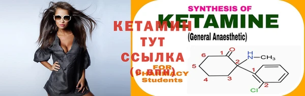 меф Абдулино