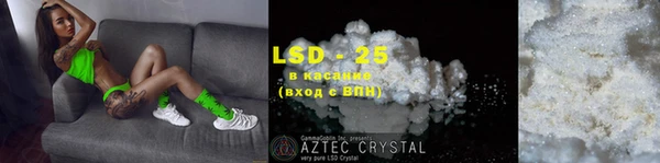 меф Абдулино