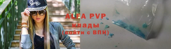 ALPHA-PVP Абаза