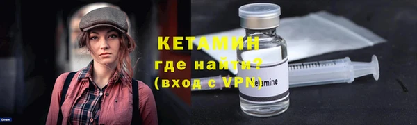 мескалин Абинск