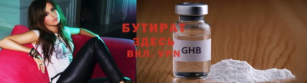 меф Абдулино