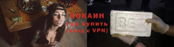 мескалин Абинск