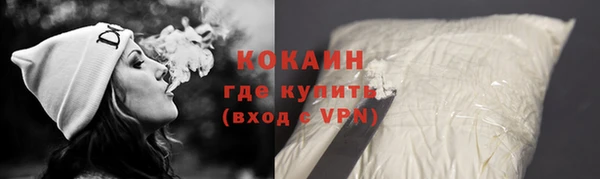 ALPHA-PVP Абаза