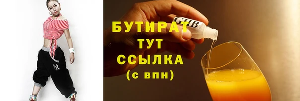 меф Абдулино