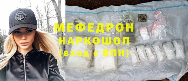 мескалин Абинск