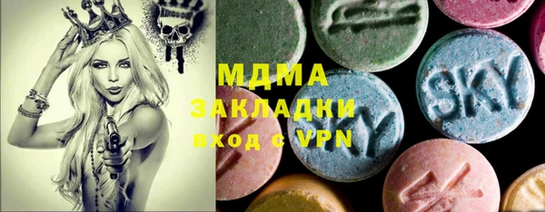 меф Абдулино
