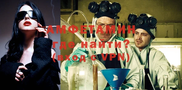 мескалин Абинск