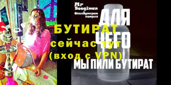 ALPHA-PVP Абаза