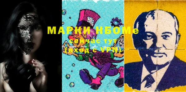мескалин Абинск