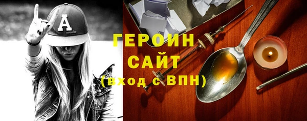 мескалин Абинск