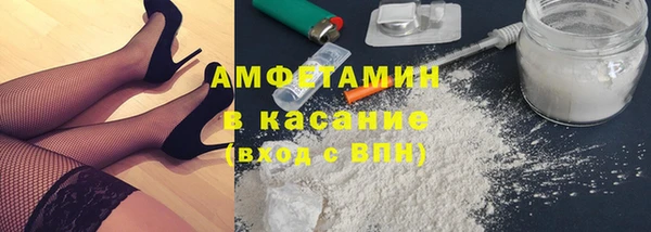ALPHA-PVP Покровск