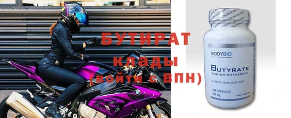 меф Абдулино