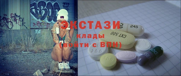 меф Абдулино