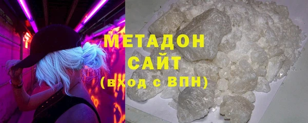 кокаин премиум Покров