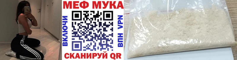 закладки  Карабаново  Мефедрон кристаллы 