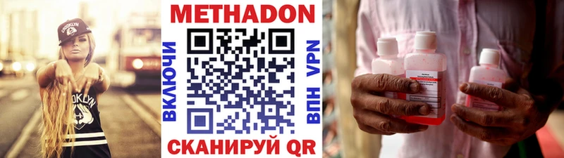 МЕТАДОН белоснежный  дарнет шоп  Карабаново 